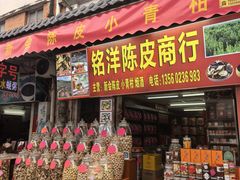 -水街农贸市场