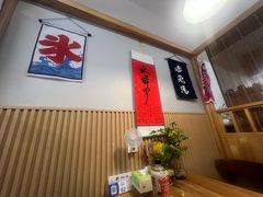 -雪月花(长江北路店)