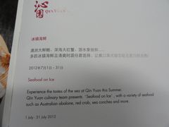 DSC08292-东莞松山湖凯悦酒店