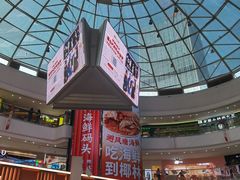 -万达广场(广州番禺店)