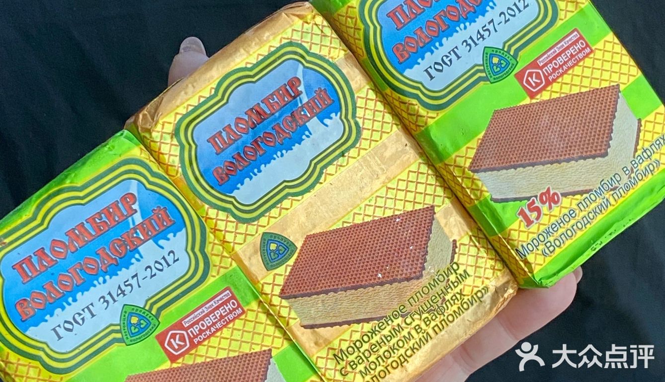 奶香爆浓这个俄罗斯大奶砖也泰好吃了吧