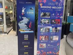 -上海尚嘉中心