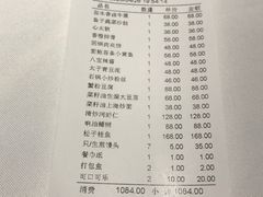 -席家花园(巨鹿花园店)