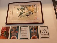 -黄枝记(十月初五街店)