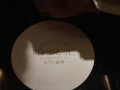 -柏粤汇PARKVIEW KTV(欢乐海岸店)