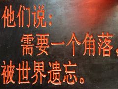-摩梭篝火晚会