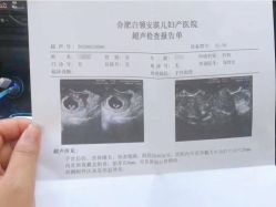 -安琪儿妇产医院·医养月子中心