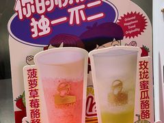 -LELECHA乐乐茶(美罗城店)