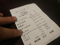账单-邵子牙·中华老字号(定安路店)
