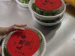 -文魁斋