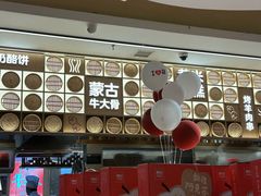 -西贝(财富购物中心店)
