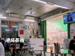 -噏耷茶档