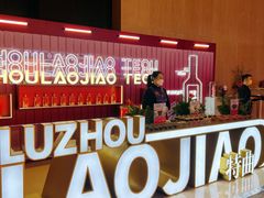 -重庆解放碑威斯汀酒店