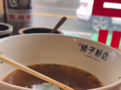 -矮子粉店1985·长沙米粉(湘春路店)