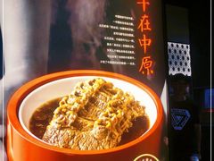 -掌柜的店·河南菜(世茂店)