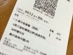 -乐凯撒披萨(正佳广场店)