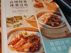 -如轩·海鲜砂锅粥·潮汕菜(海珠店)
