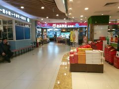 -盒马鲜生(宝地店)
