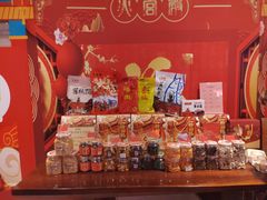 -火宫殿·湘菜小吃·商务宴请·生日聚会(东塘店)