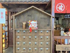 -稻前Taoki(方圆荟店)