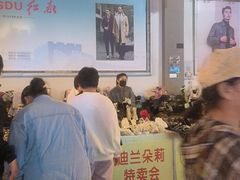 -丹尼斯(文峰店)