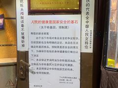 -南京金牛湖巨碗鱼头