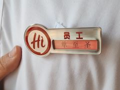 -海底捞火锅(西安路店)