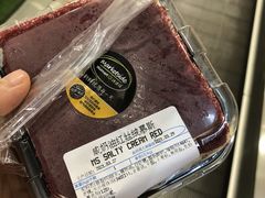 -沃尔玛(前山店)