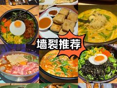 -花腰餐吧Bistro烧烤 傣味(传媒大学店)