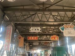 -武汉知音号