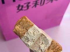 -好利来(湖滨银泰in77店)