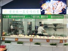 -江宁肚包鸡(铁心桥店)