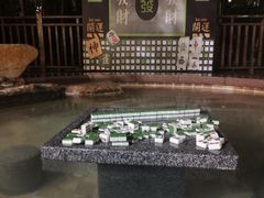 -天目湖涵田半山温泉