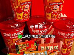 -绝味鸭脖(乌石浦地铁站店)