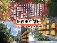-三溪村