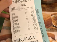 -添好运点心专门店(深水埗店)