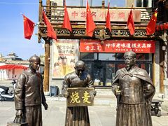 -老绥元烧麦·家常菜(大召店)