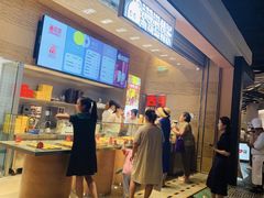 -满满元气和田大枣糕·蛋糕(朝阳大悦城店)
