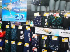 -迪卡侬(袁家岗店)