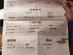 -蛙小侠(卓悦里店)