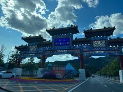 -北京西山国家森林公园