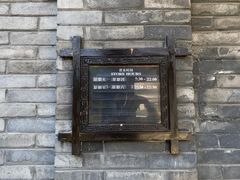 -星巴克臻选(成都宽窄巷子店)