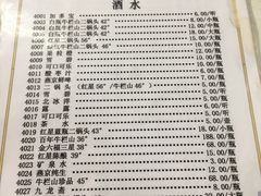 菜单-清真永恒华威肉饼(潘家园店)