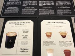 菜单-星巴克臻选(思南公馆店)