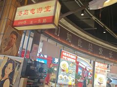 -彭耕记猪油炒小菜(吉联mall店)