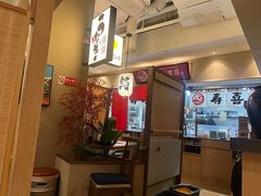-沼津港精致料理·寿喜烧·烧鸟(漕河泾印象城店)