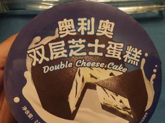 -好利来(熙地港店)