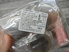 -来噻布布 Lets BUBU