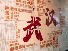 -楚太子  中餐&烧烤(武大店)