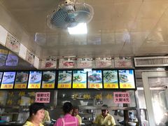 -铭珠粥粉(雅居乐花园分店)
